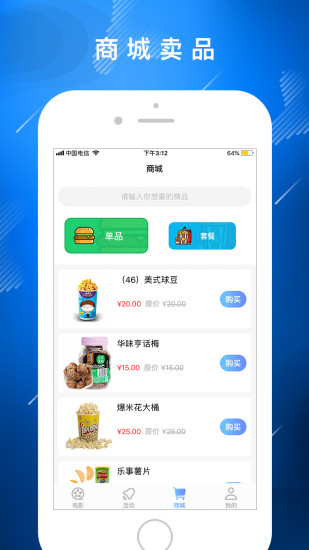 宁波影都app v2.5.9 安卓版 0
