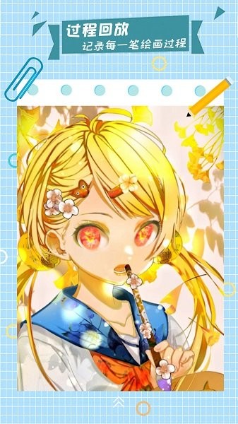 漫芽糖指绘app官方版 v2.7.1 安卓最新版 3