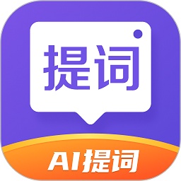 新简提词器app下载(新简提词器下载手机版安卓)