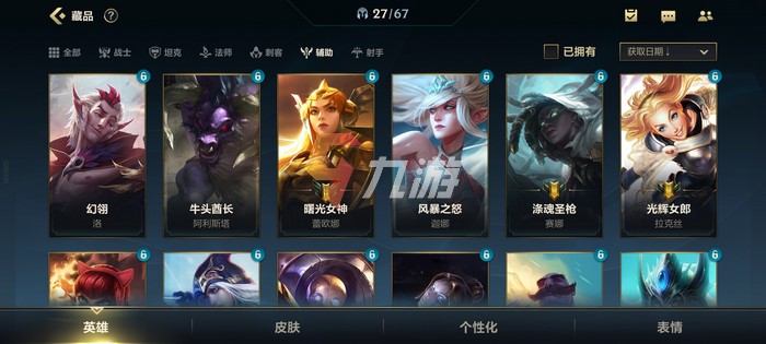 英雄联盟手游英雄位置标志(lol手游位置图标解释说明(英雄联盟手游))