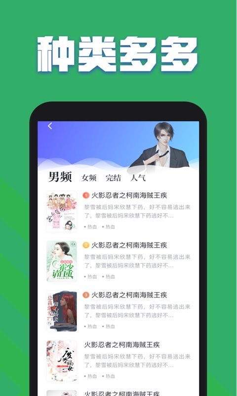 txt全本免费小说全集app v3.3.10m 安卓版 2