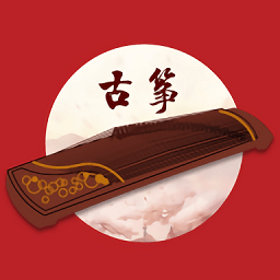 古筝之美手机版下载(古筝之美app安卓下载)