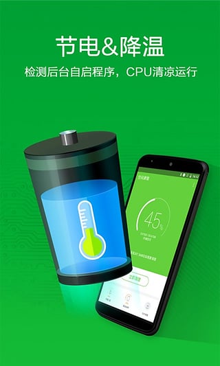 空间清理大师 v1.4.38 安卓版 0