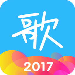 蓝巨星k歌软件图