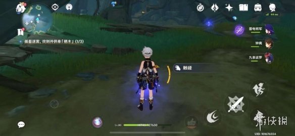 《原神手游》栖木任务流程攻略 栖木任务怎么完成