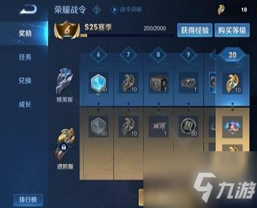 王者荣耀s26几时开启？王者荣耀s26赛季开启时间介绍