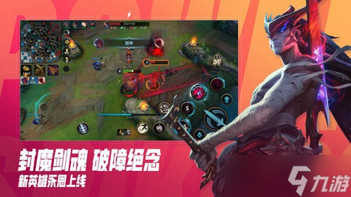 英雄联盟手游盲僧皮肤哪个好?(英雄联盟手游_)