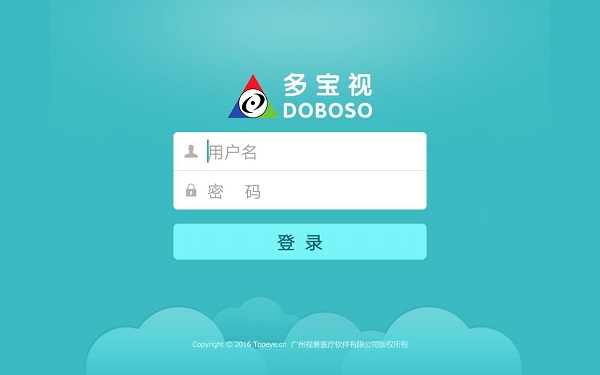 多宝视管理系统官方版 v1.0.5 安卓版 0