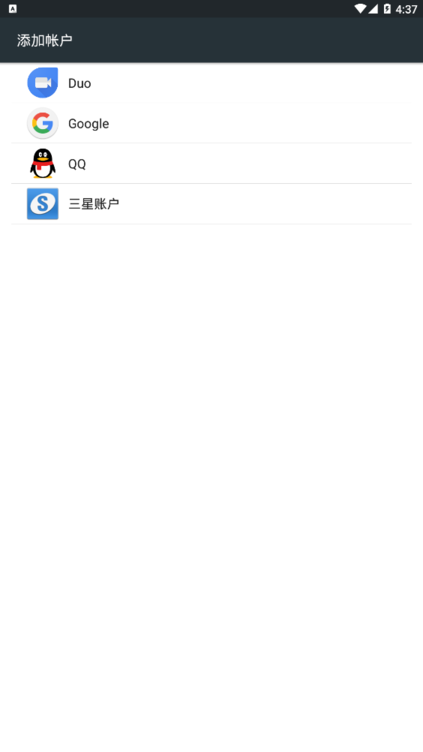 三星账户软件 v13.2.00.6 安卓安装包 2