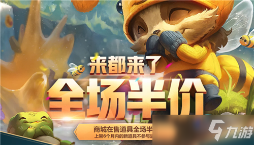 LOL已经消失的4个活动 还剩2个常驻活动