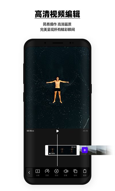 vday视频剪辑app v233.3.0 安卓最新版 1