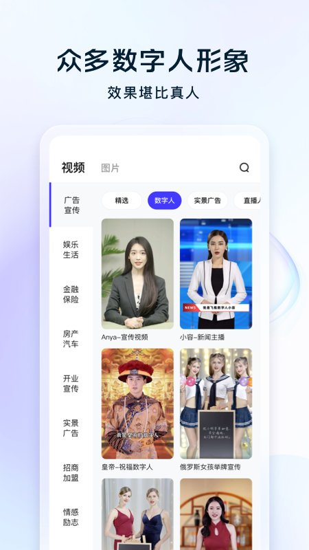 飞推app最新版 v5.4.8 安卓版 1