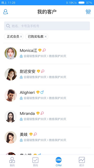 三体云动app安卓下载