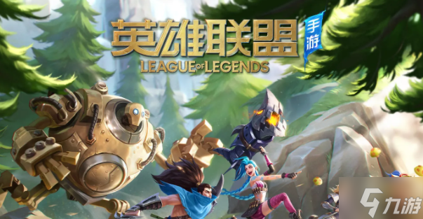 英雄联盟手游s12赛季什么时候开始?(英雄联盟手游_)