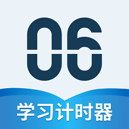 倒计时计时器软件下载(倒计时计时器下载安装)