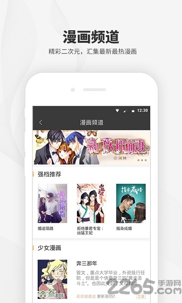 阅读王老版本下载
