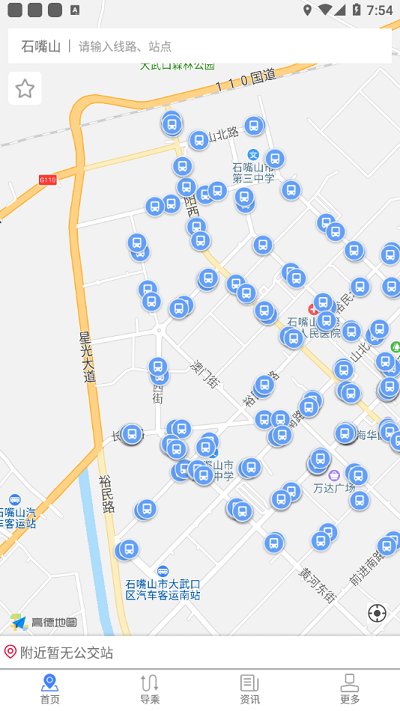 阡陌交通app下载