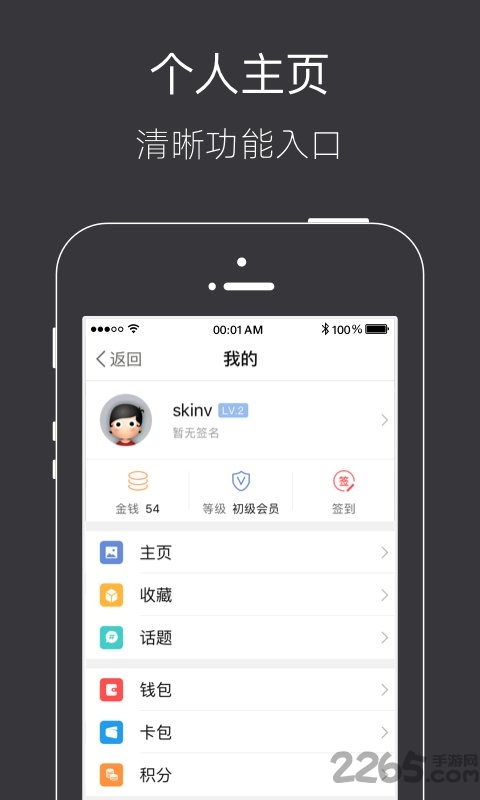肥东论坛最新版 v8.9.86 安卓版 1