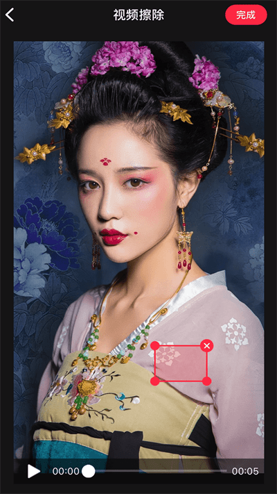 橡皮擦app官方版 v1.0.2 安卓免费版 2