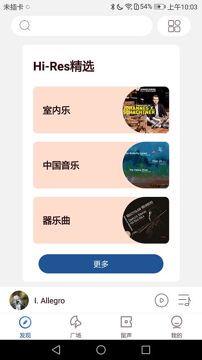 库客音乐app v5.0.0 安卓版 1