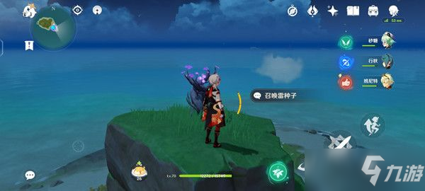 《原神》恒常机关阵列解密图文教程(恒常机关阵列如何解锁)