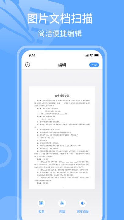 手写签名最新版 v1.5 安卓电子版 2