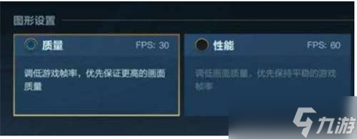 《英雄联盟手游》怎么设置比较好？操作设置推荐