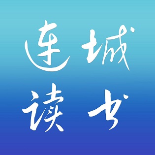 连城读书手机版下载(连城读书app下载安装最新版)