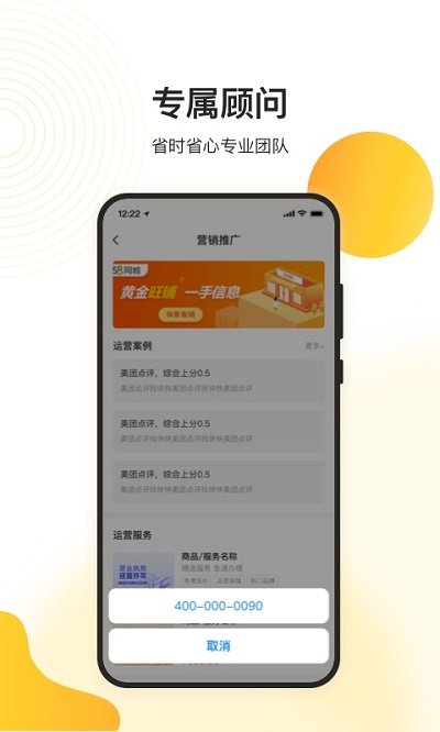 快快官方版 v2.0.2 安卓版 0