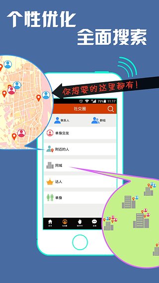 魔音相册手机免费版 v4.0.0 安卓版 2