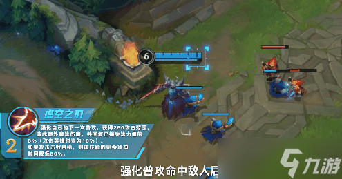 英雄联盟手游卡萨丁怎么连招