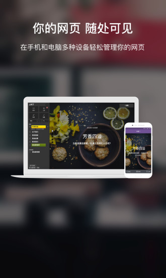 上线了app v1.7.0 安卓版 2