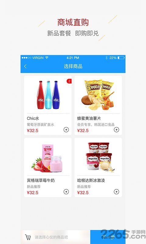 飞扬影城app下载