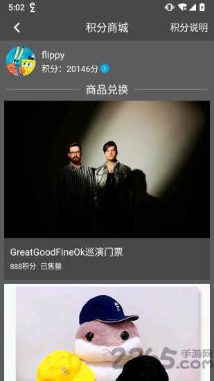 轻松调频app(EZFM) v10.3.1 安卓版 0