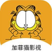 加菲猫影视最新版下载(加菲猫影视大全免费下载)