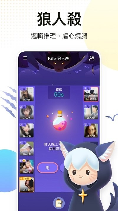 weplay游戏平台手机版 v1.1.5 安卓版 0