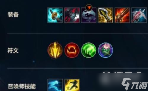 《英雄联盟手游》泽丽出装顺序(英雄联盟手游_)