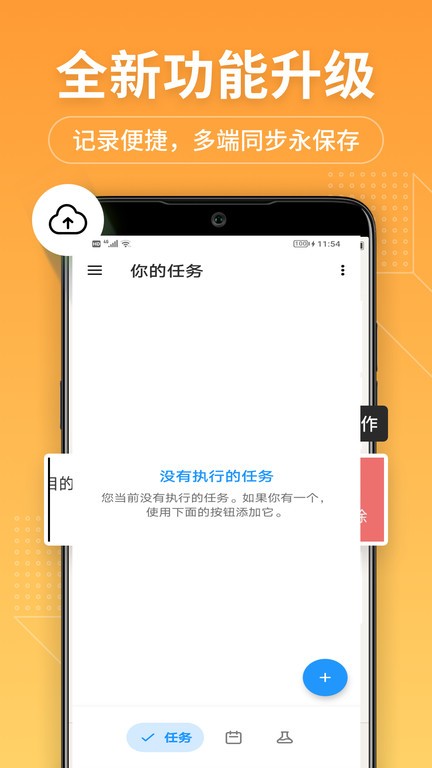 乐鱼手机版 v1.0 安卓版 1