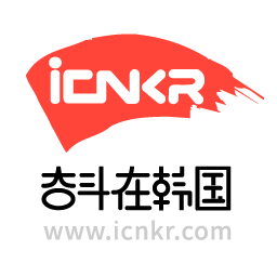 奋斗在韩国app下载(奋斗在韩国手机下载)