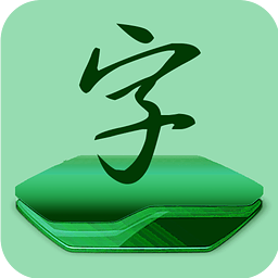 免root更换字体管家下载v33.01.20最新安卓版(更换字体管家app下载)