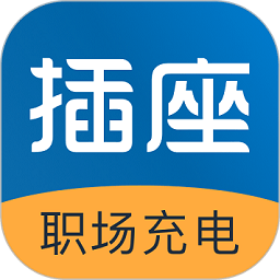好多课官方版(改名插座)图