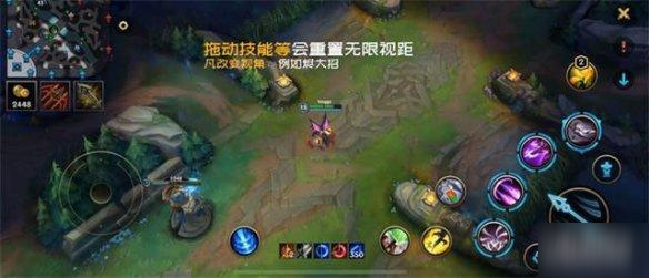英雄联盟手游卡无限视距技巧攻略