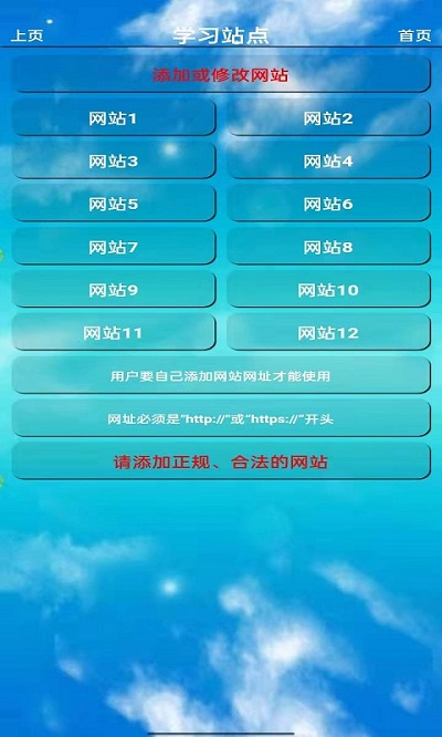 pep五年级英语上册app v5.0.64 安卓版 1