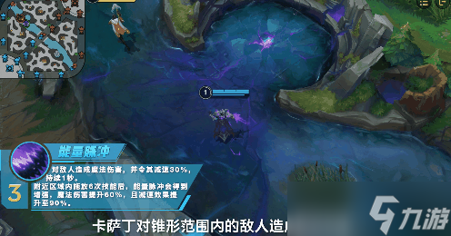 英雄联盟手游卡萨丁怎么连招