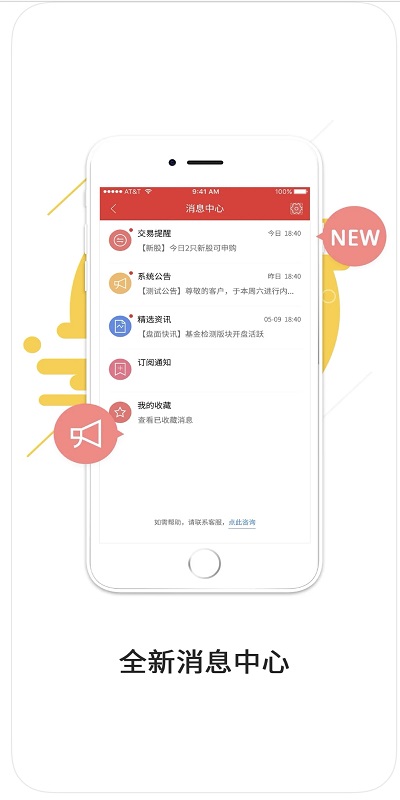 掌中网中原证券官方版 v9.08.98 安卓专业版 1