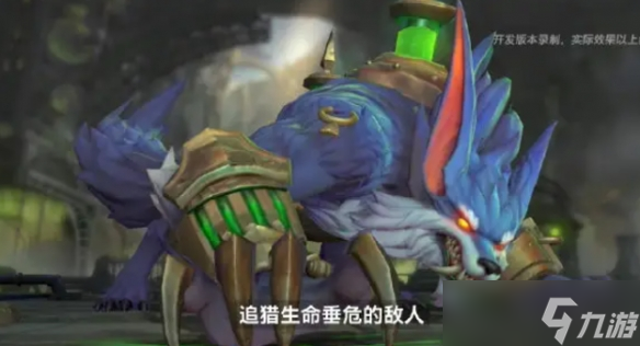 《英雄联盟手游》狼人怎么玩?(狼人沃里克技能及玩法介绍(英雄联盟手游))
