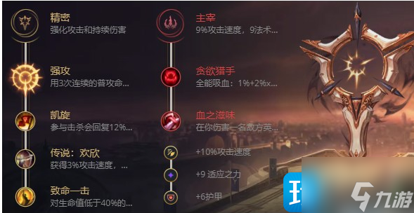 英雄联盟提莫无限蘑菇怎么出装-提莫无限蘑菇出装搭配攻略