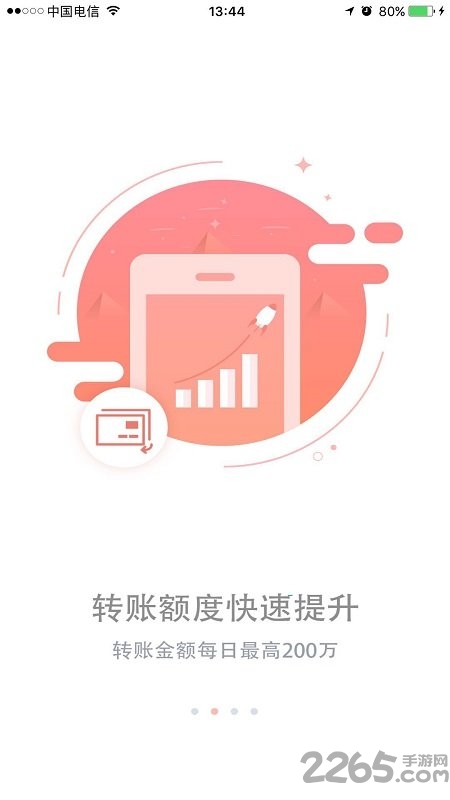 云南农信手机银行app v3.45 安卓官方正版 2