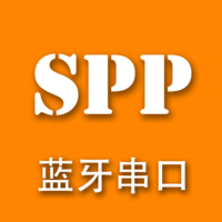 spp蓝牙串口调试助手下载(spp蓝牙串口app下载)