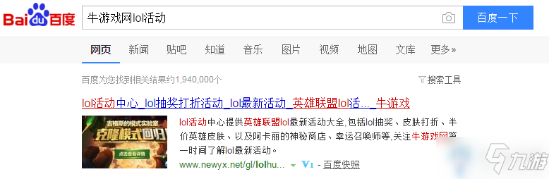 《英雄联盟》11.18版本五杀乐队卡尔萨斯皮肤特效